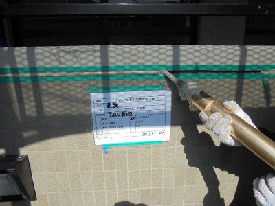 外壁のシーリング工事は宝塚市の防水会社株式会社ビーホーム